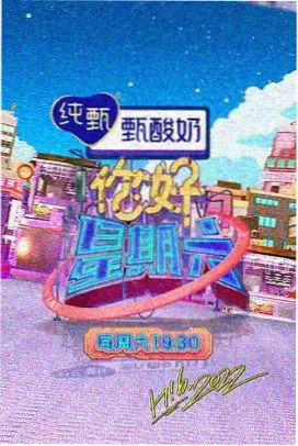 厨房里的三天剧集封面