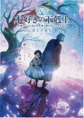 夜航日志剧集封面