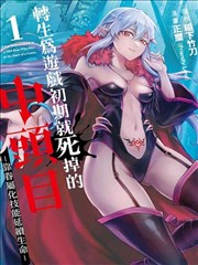 白色病历剧集封面