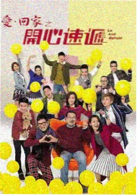 长夏未央剧集封面